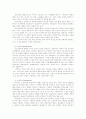 유럽문화와 예술 55페이지