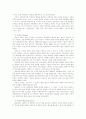 유럽문화와 예술 60페이지