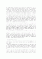 유럽문화와 예술 63페이지