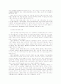 음식으로 보는 유럽 11페이지