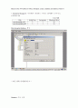 Mercyhospital database 생성 과정 구현 (Enterprise Manager를 사용) 2페이지