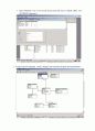 Mercyhospital database 생성 과정 구현 (Enterprise Manager를 사용) 10페이지