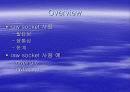 Raw Socket 2페이지