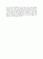 Refining process(석유 정제법) 과 2페이지
