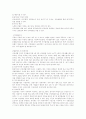 리모델링에 대하여... 5페이지