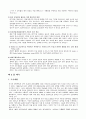 동남아 국가별 소프트웨어 시장 분석 4페이지