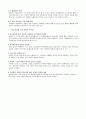 동남아 국가별 소프트웨어 시장 분석 15페이지