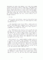 모바일 현금 13페이지