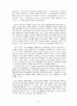 모바일 현금 19페이지