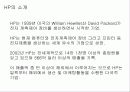 HP사례 발표시 사용한 ppt 3페이지