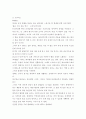 오 브라더스 1페이지