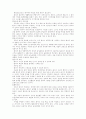 양극성 장애&강박장애&기질성 정신장애&간질&정신지체&알코올 장애 2페이지