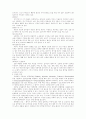 양극성 장애&강박장애&기질성 정신장애&간질&정신지체&알코올 장애 10페이지
