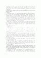 양극성 장애&강박장애&기질성 정신장애&간질&정신지체&알코올 장애 12페이지