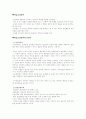 학습중심장학 1페이지