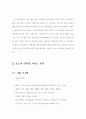 초고속 통신망 7페이지