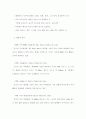 초고속 통신망 9페이지