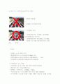 초고속 통신망 14페이지
