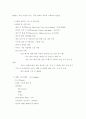 초고속 통신망 16페이지