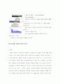 초고속 통신망 17페이지