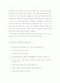 초고속 통신망 18페이지