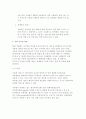 초고속 통신망 20페이지