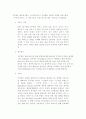 초고속 통신망 21페이지