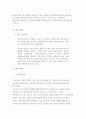 초고속 통신망 24페이지