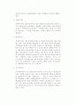 초고속 통신망 32페이지