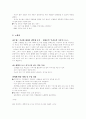 매체활용 사례 2페이지