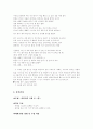 매체활용 사례 3페이지