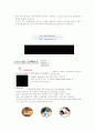 파파이스 7페이지