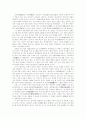 지눌과 불교 3페이지