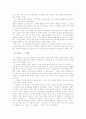 1930년대 한국 역사소설 9페이지