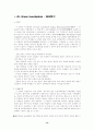 협동학습 종류와 관련된 학습지도안 13페이지