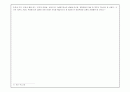 국어 교과서 문학작품 분석 17페이지
