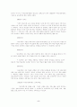 교육공학에 대한 전반적 내용 요약 5페이지