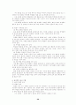 교육공학에 대한 전반적 내용 요약 35페이지