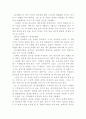 송가황조를 보고 1페이지