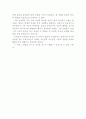 송가황조를 보고 3페이지