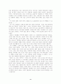 레 미제라블 분석 9페이지
