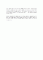 위나라의 전략과 조조의 인간경영 5페이지