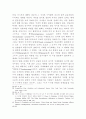한국 외교정책의 특성 24페이지