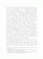 한국 외교정책의 특성 26페이지