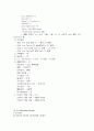 간암 CASE STUDY 3페이지