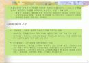 품질비용 3페이지