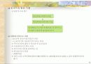 품질비용 9페이지