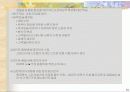 품질비용 10페이지