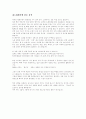 노화방지 1페이지