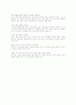 노화방지 3페이지